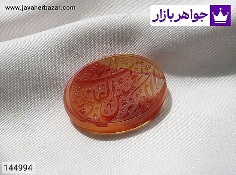 نگین عقیق یمنی نارنجی [الا بذکْر الله تطْمئن الْقلوب] - 144994